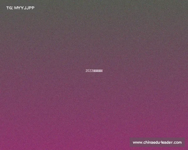 2022杭州亚运电竞