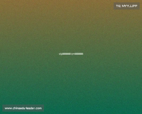 qlg电子竞技俱乐部 qm电子竞技俱乐部